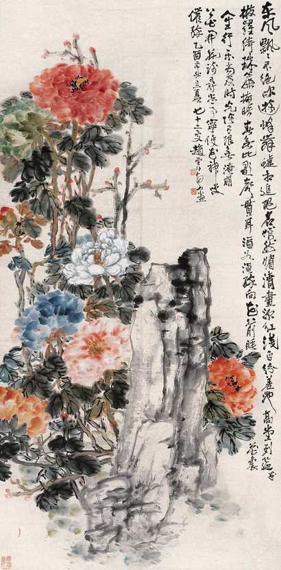 赵云壑 1845年作 富贵图 立轴